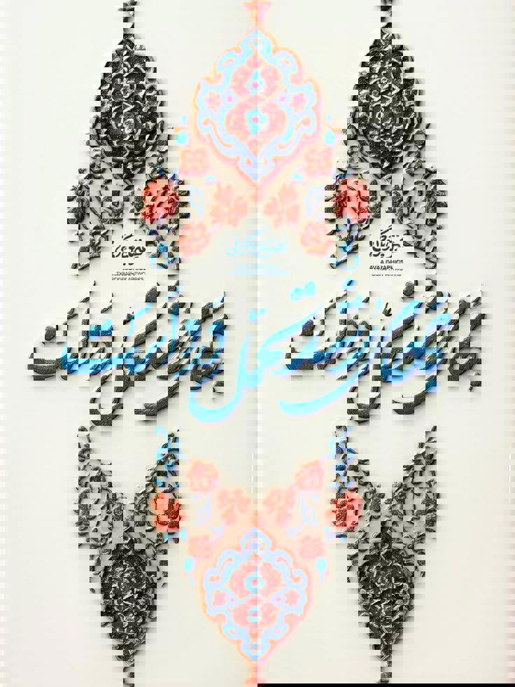 تصویر کانال