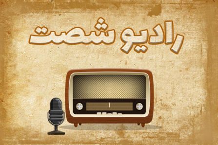 تصویر کانال