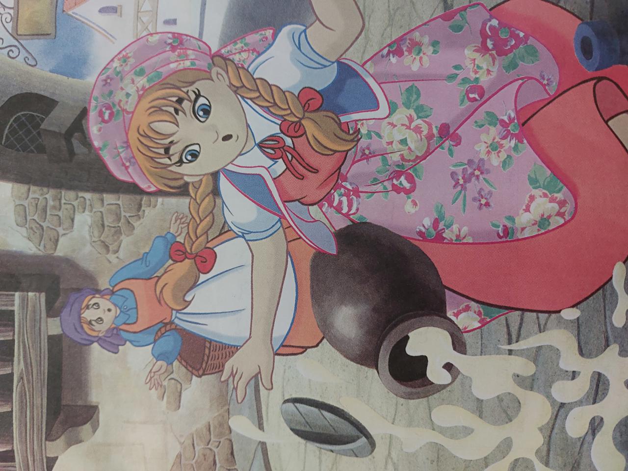 دختر شیر فروش 