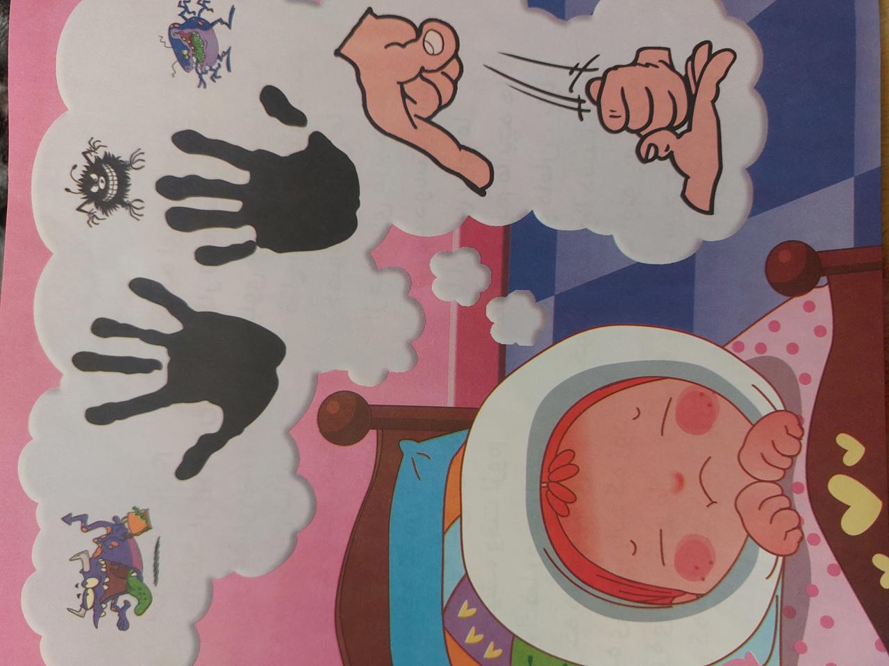 دست های کثیف