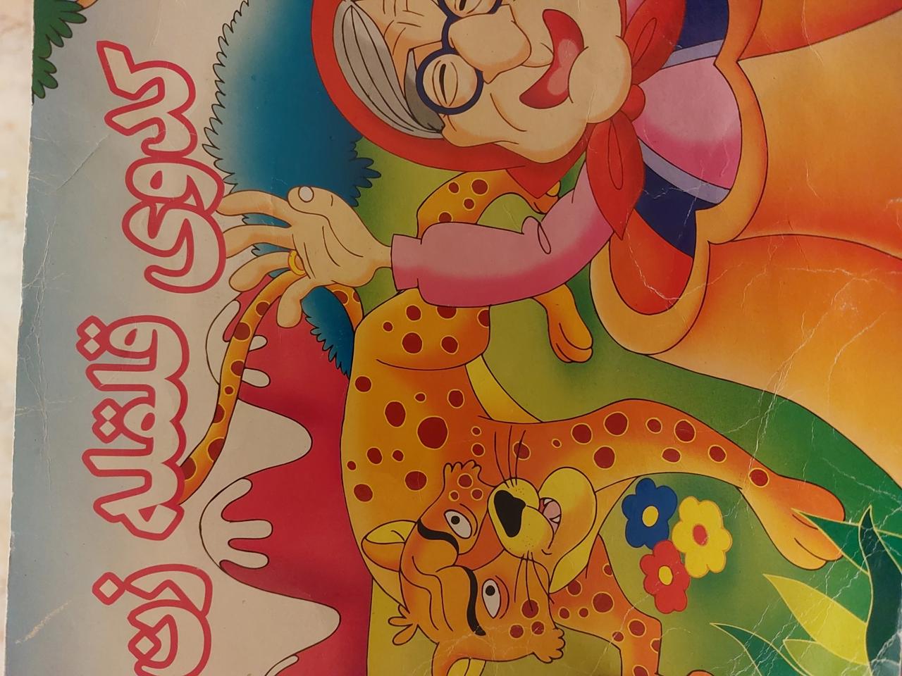 کدوقلقله زن