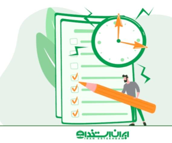 برنامه ریزی۲