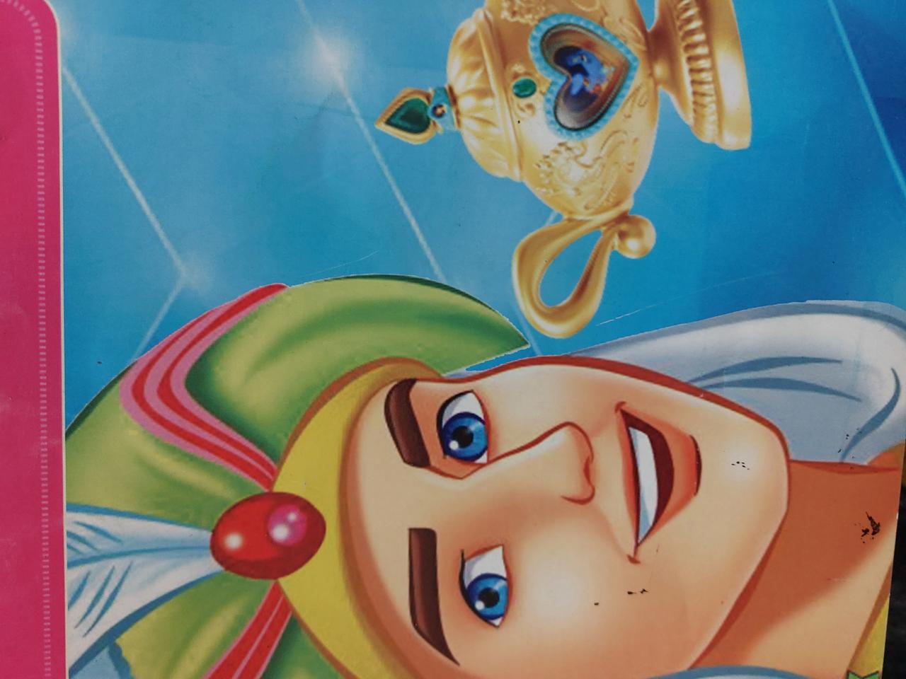 علاالدین و چراغ جادو