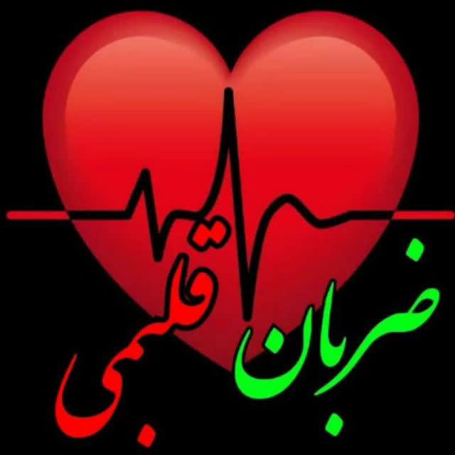 دل تنهاتوی ایران