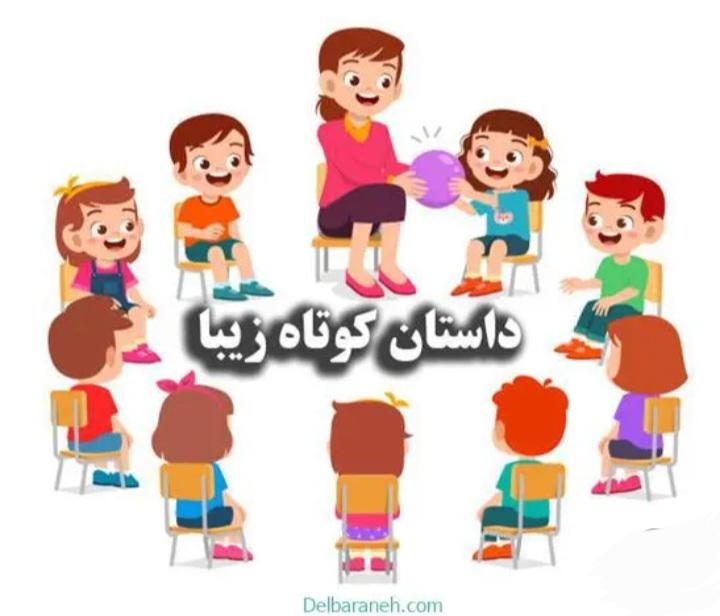 زائر کوچولو