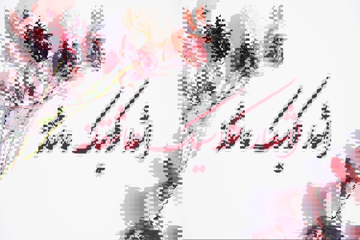 مراحل اولیه برای سرودن شعر