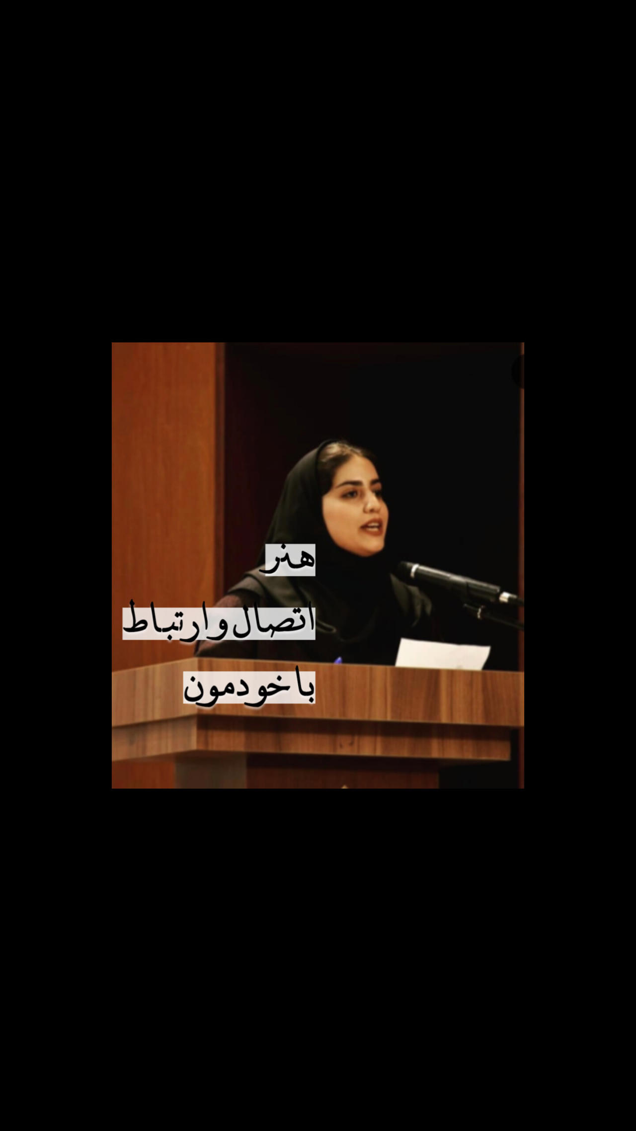 هنر سفر در ذهن و اتصال به خودمون 