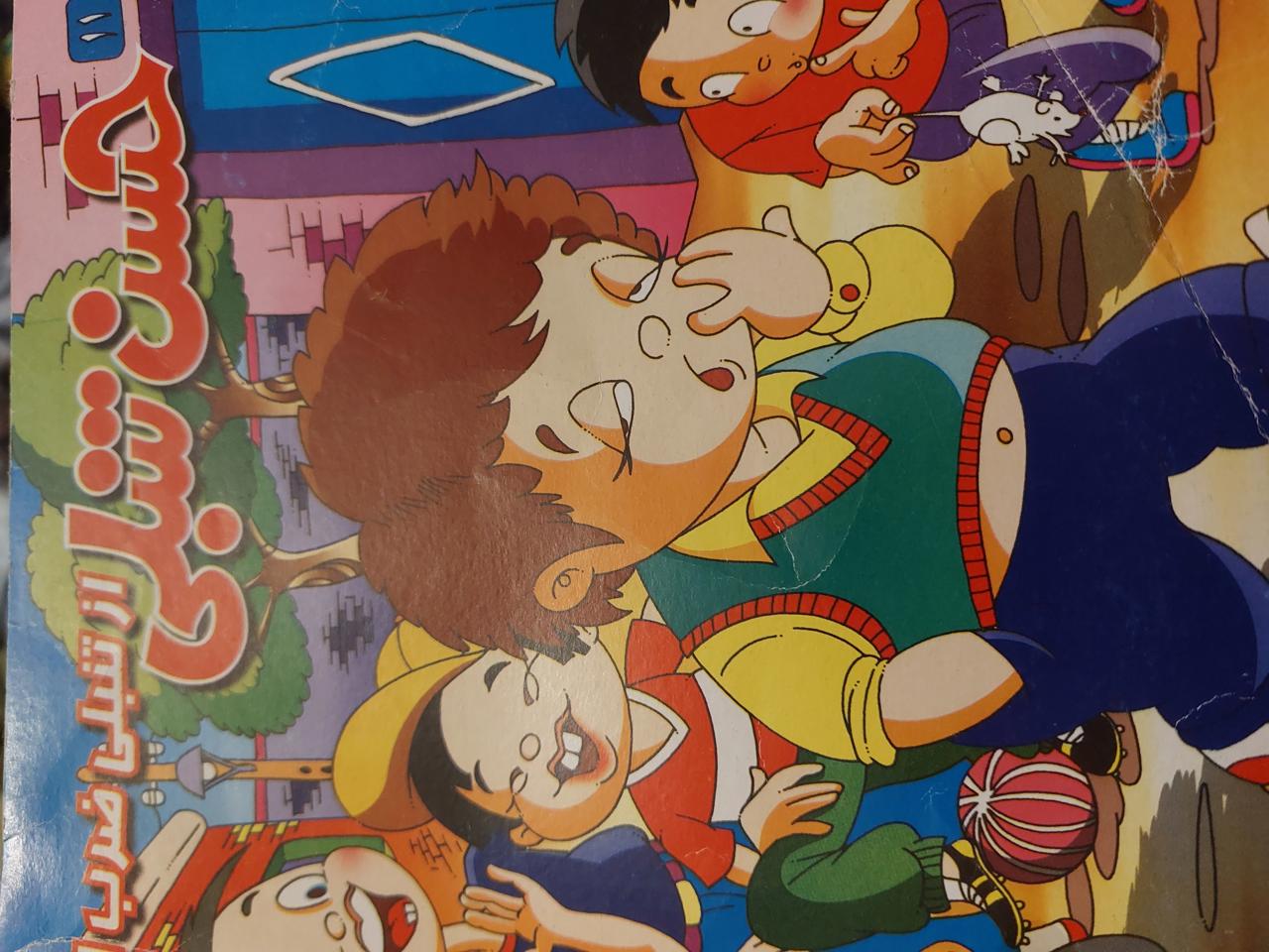 حسنی تنبلی از تنبلی ضرب المثلی