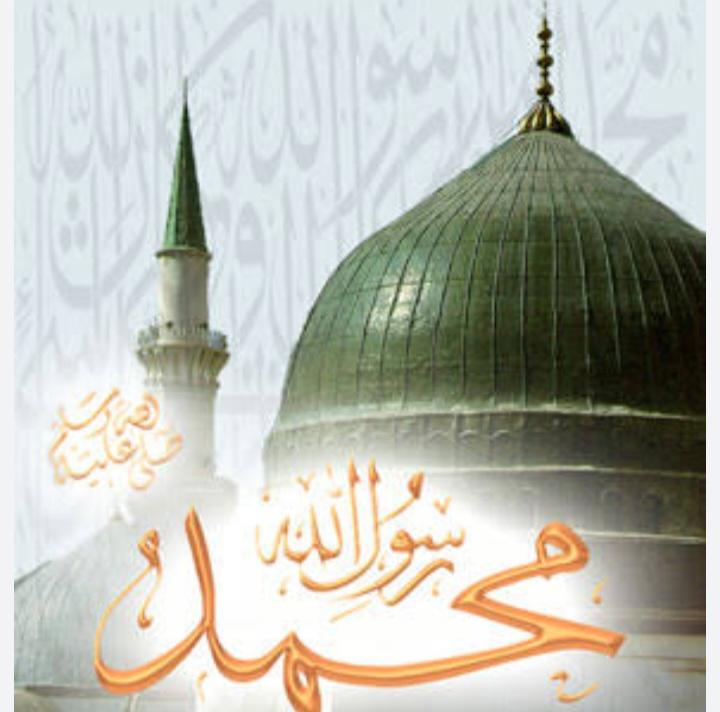 حضرت محمد(ص)