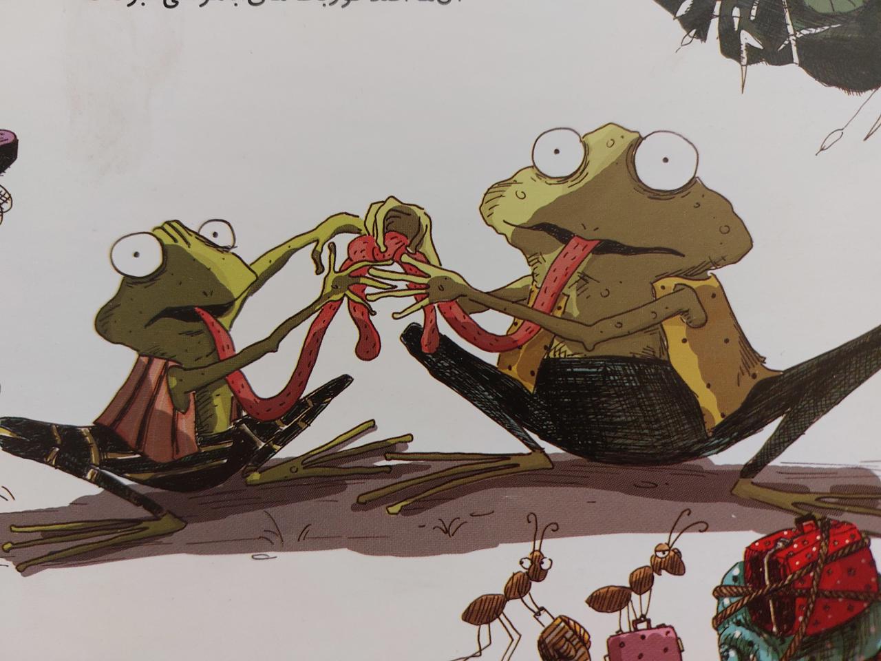 خال خالی و راه راه 