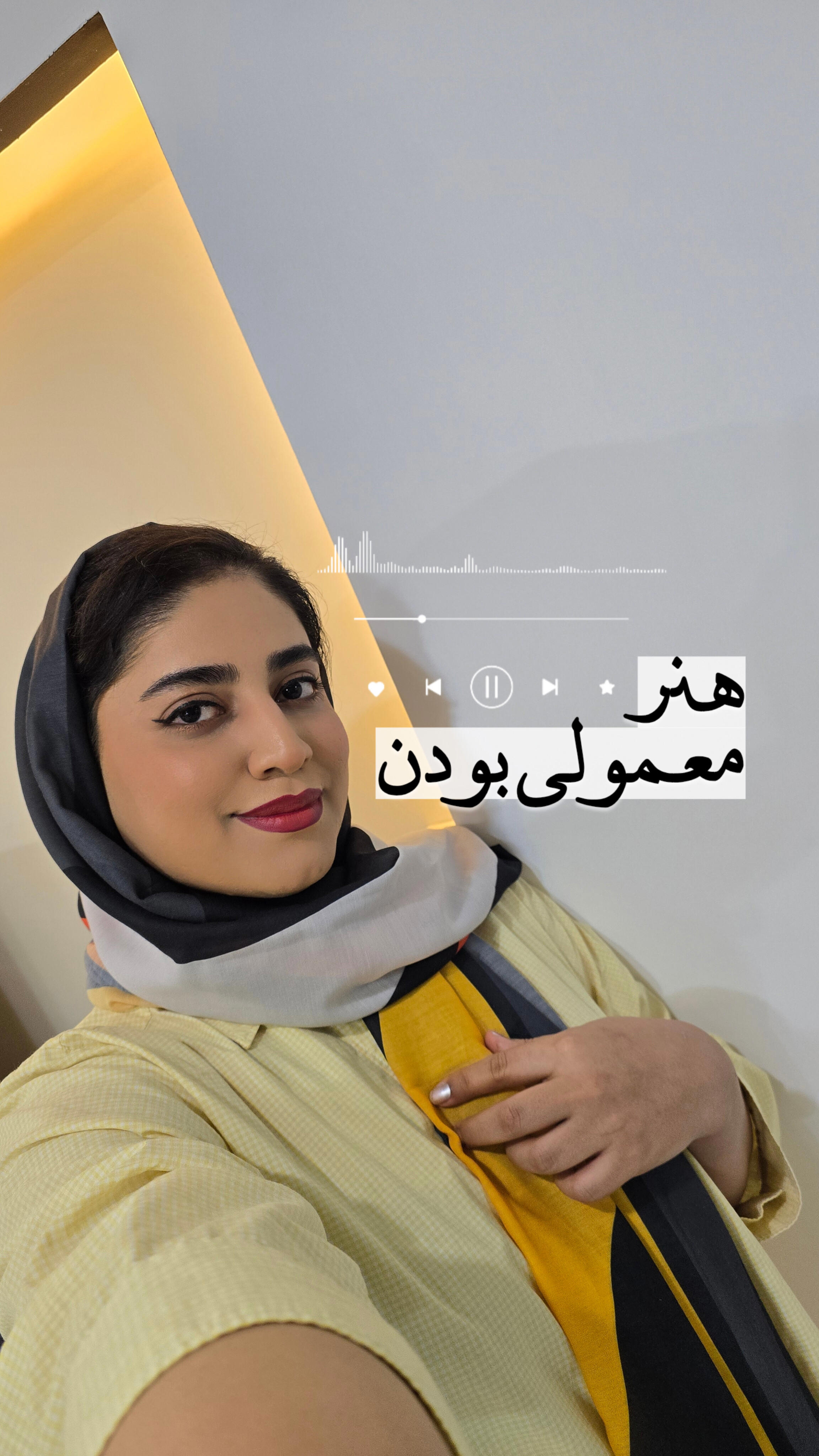 هنر معمولی بودن